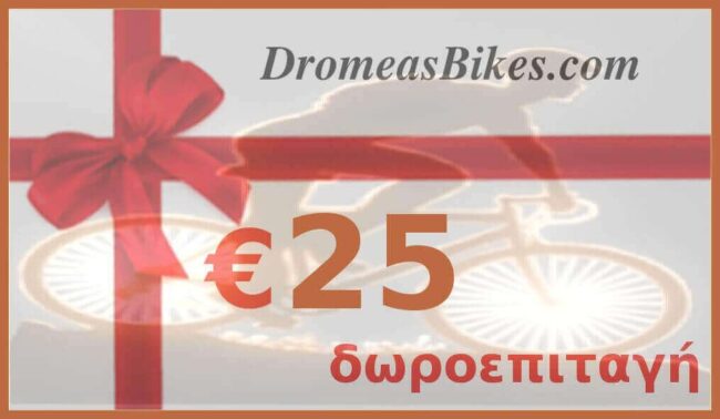 Δωροεπιταγή €25