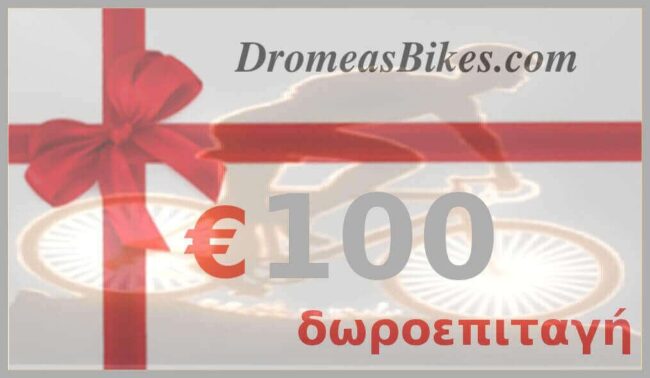 Δωροεπιταγή €100